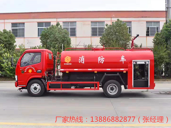 5吨东风福瑞卡消防洒水车