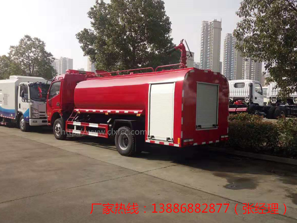 5吨东风福瑞卡消防洒水车