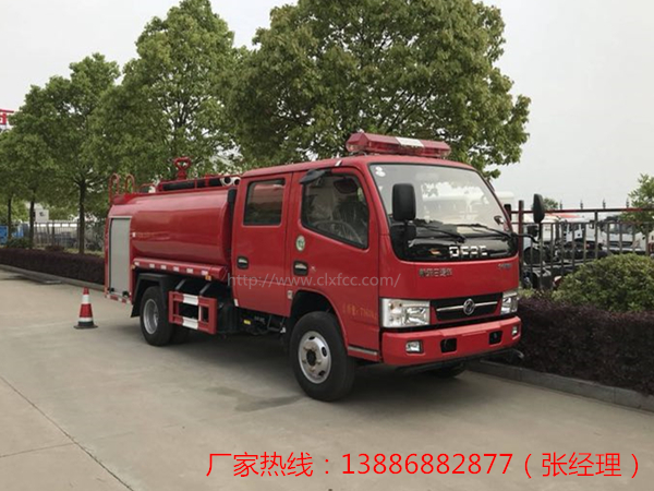 4吨东风凯普特双排消防洒水车