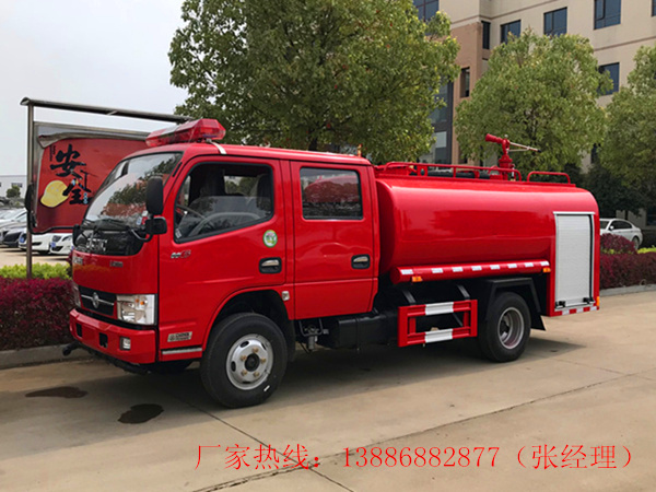 4吨双排凯普特消防洒水车