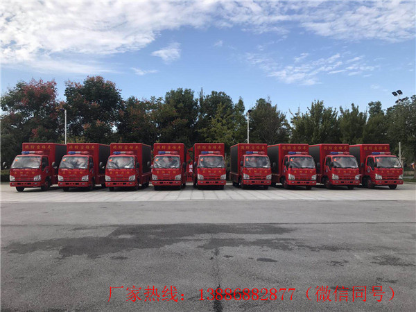蓝牌五十铃消防宣传车