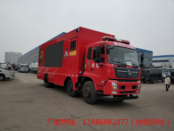 天锦小三轴消防宣传车