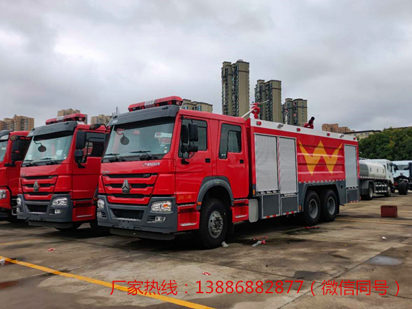 10T重汽干粉泡沫联用消防车