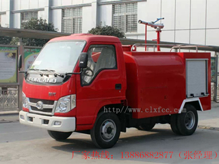 2吨福田消防洒水车
