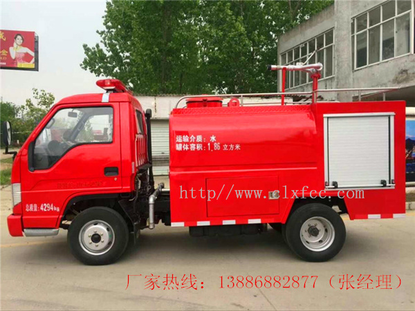 2吨福田消防洒水车