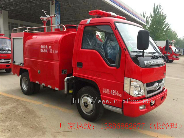 2吨福田消防洒水车