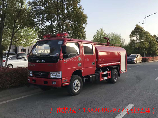 4吨东风凯普特双排消防洒水车