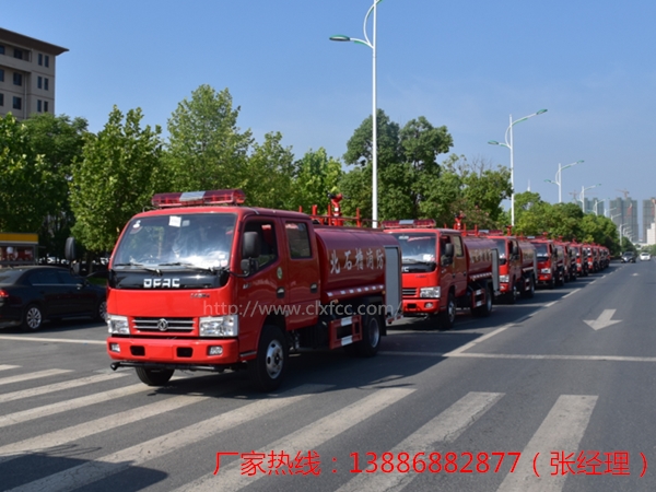 4吨东风凯普特双排消防洒水车