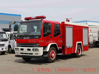 6-8吨五十铃水罐消防车