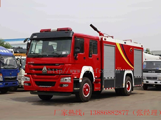 重汽8T泡沫消防车