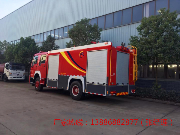 重汽8T泡沫消防车