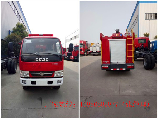 东风2.5吨水罐消防车