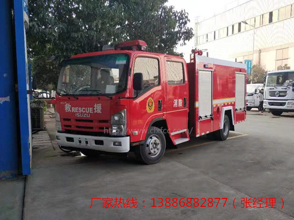 3.5吨五十铃700P泡沫消防车