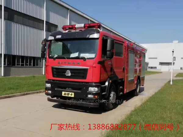 6吨汕德卡水罐消防车