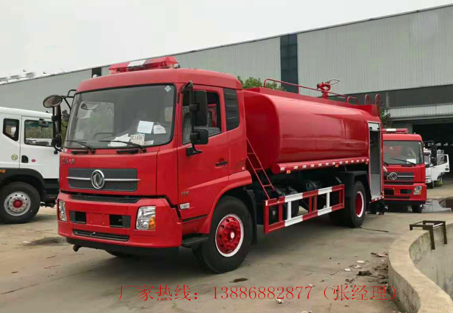 10吨东风天锦消防洒水车