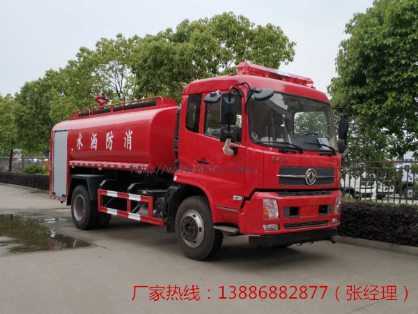 10吨东风天锦消防洒水车