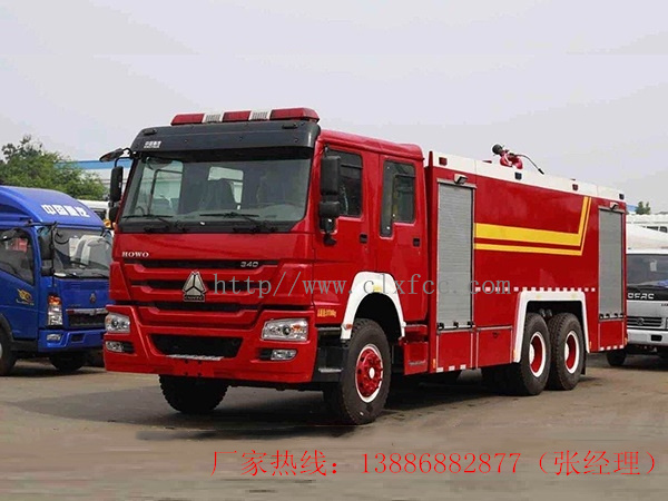 重汽后双桥16T泡沫消防车