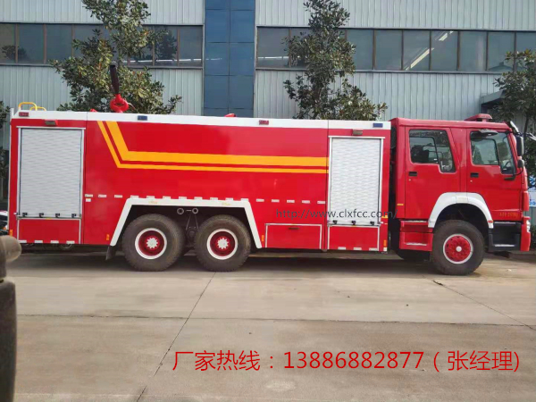 重汽后双桥16T泡沫消防车