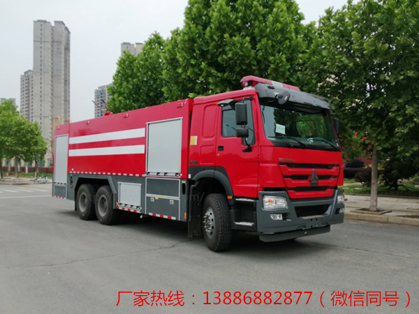 18吨重汽豪沃消防车