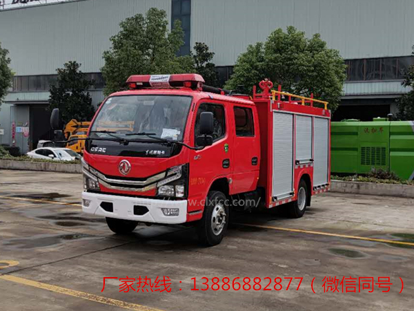 国六2.5吨东风消防车