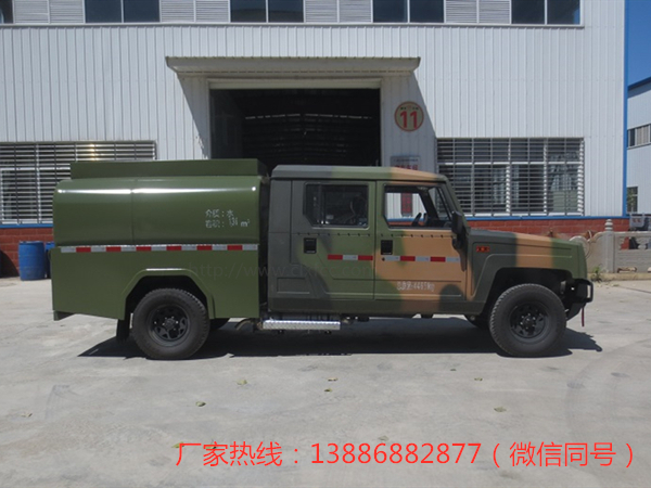 国六北汽四驱运水车