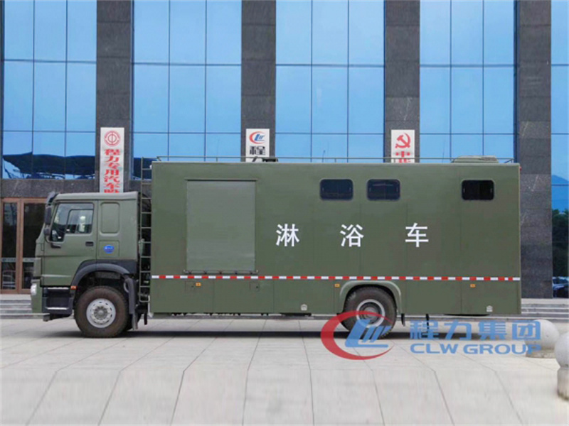 重汽豪沃淋浴车