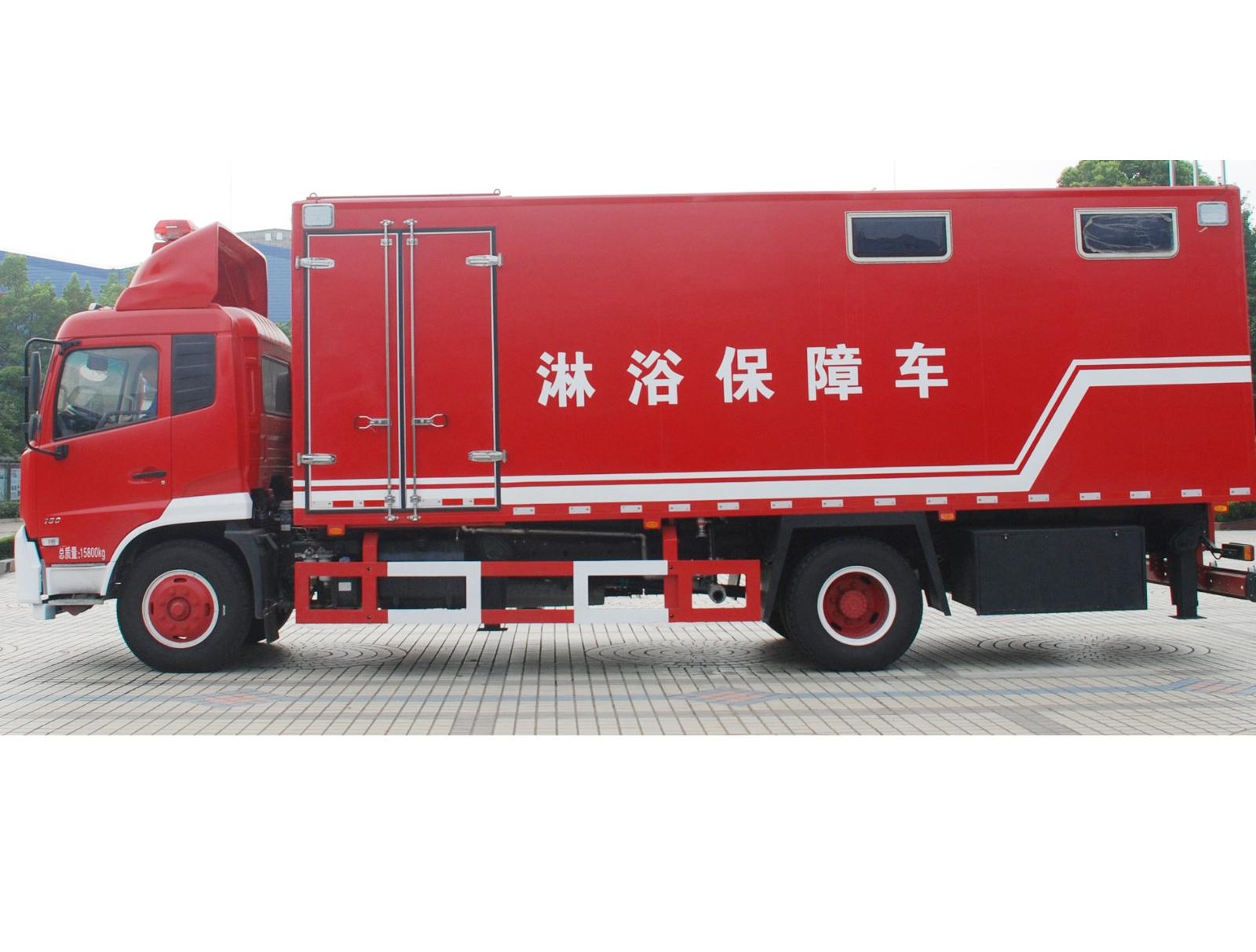东风天锦淋浴车