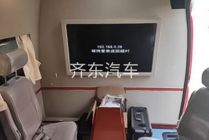江铃福特指挥车