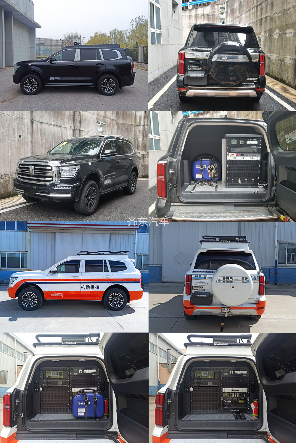 江铃福特指挥车