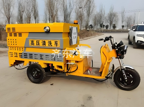 电动三轮清洗车