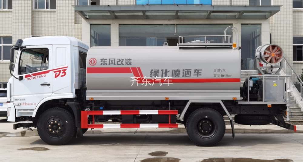 东风15方 铁路 抑尘车