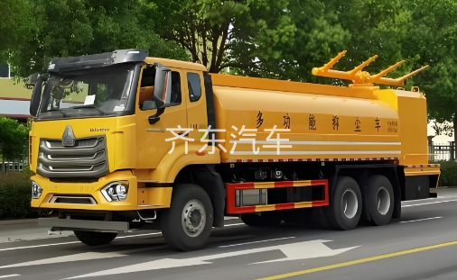 重汽后八轮 25吨 矿山 爆破抑尘车