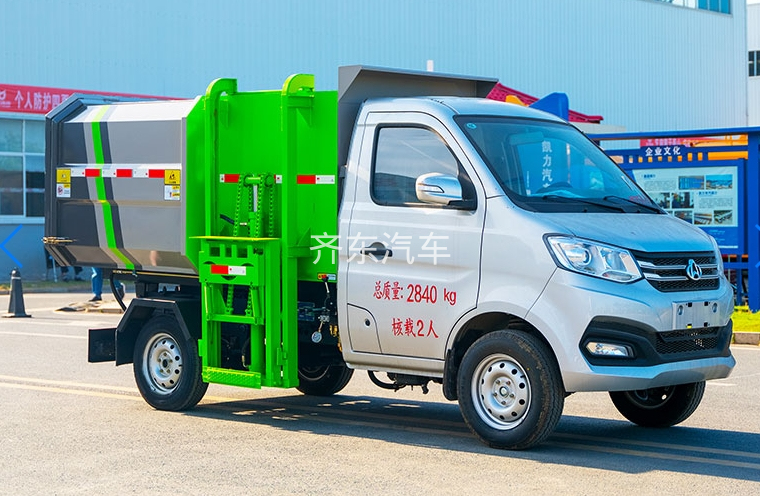 长安3方挂桶垃圾车