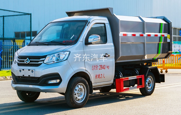 长安3方挂桶垃圾车