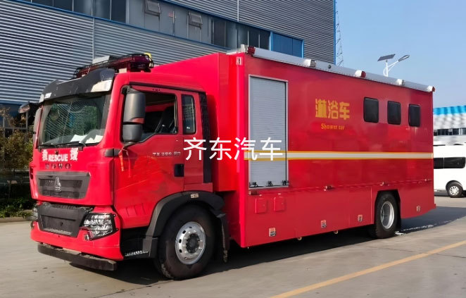 重汽豪沃淋浴车