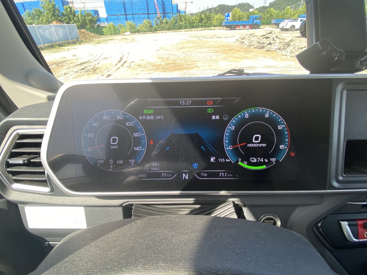 81kwh华神纯电动HV3E厢式运输车