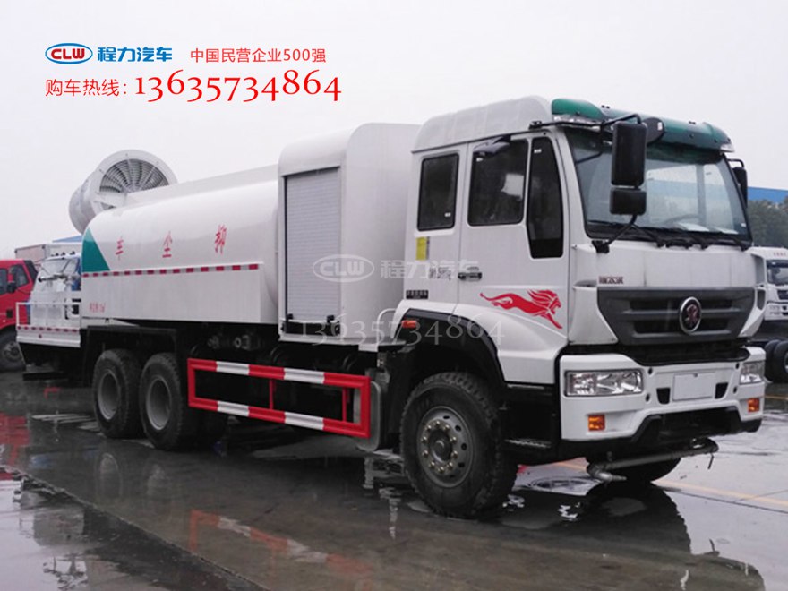 国五重汽后双桥抑尘车 16方多功能抑尘车