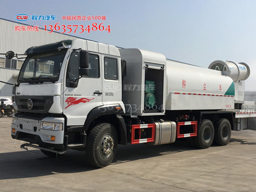 国五重汽后双桥抑尘车 16方多功能抑尘车