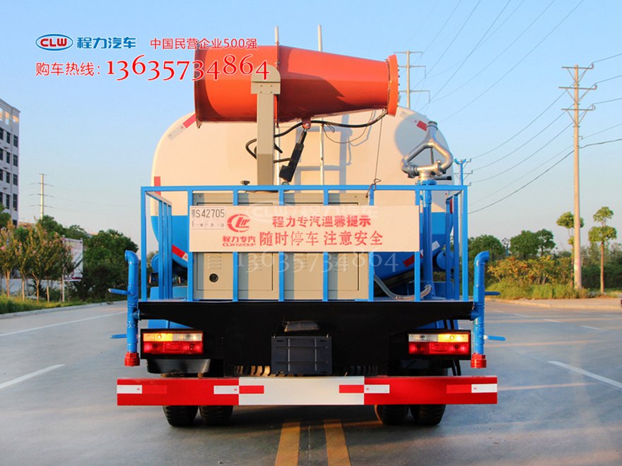 8方东风145洒水车 国五抑尘车