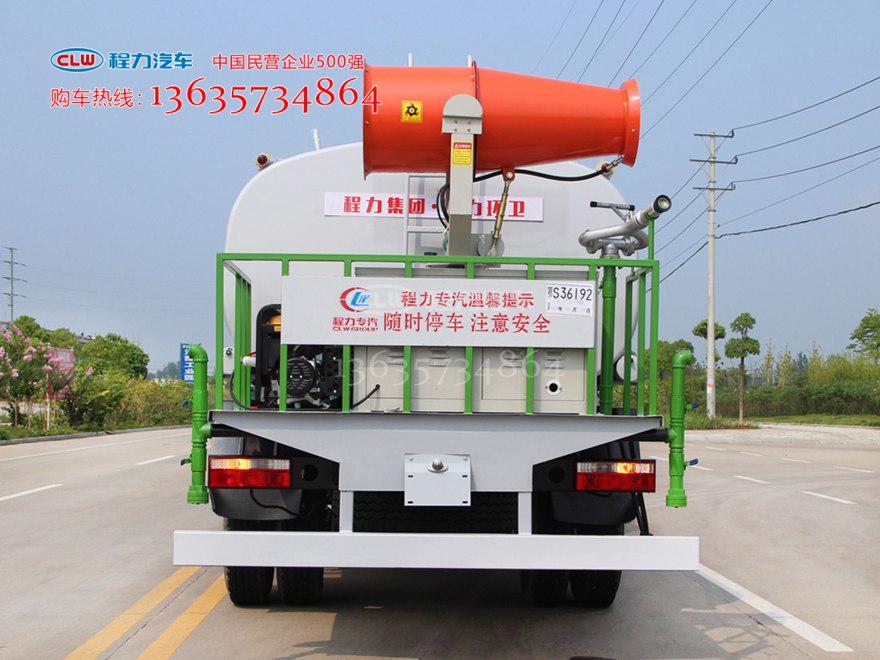 国五10立方雾炮车 D9绿化喷洒车