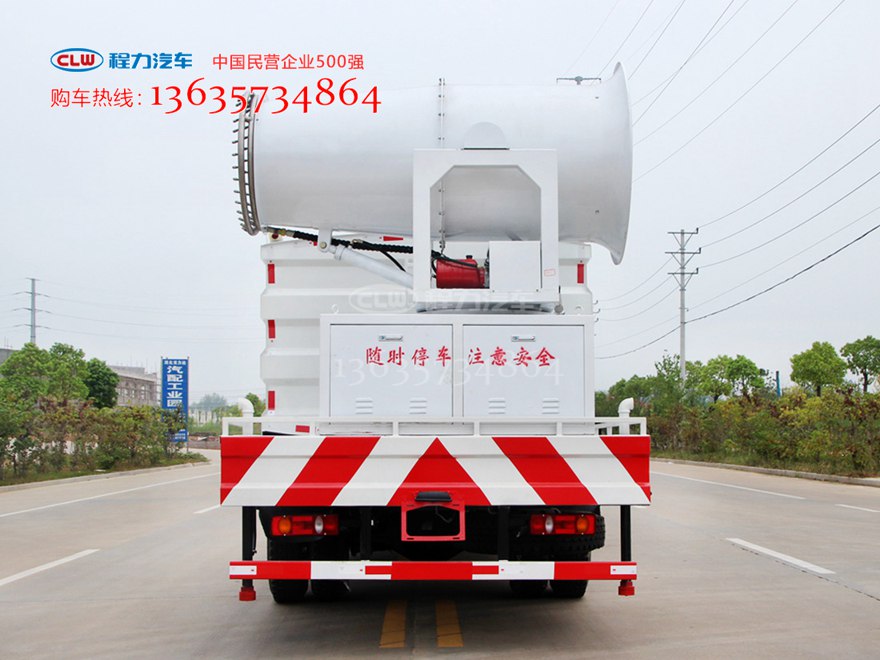 11立方东风天锦雾炮车 11吨多功能抑尘洒水车