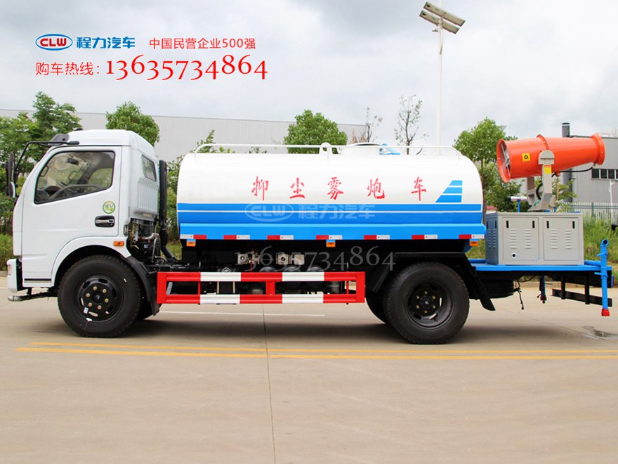 国五多利卡7立方雾炮车 除尘喷洒车 7方雾炮车