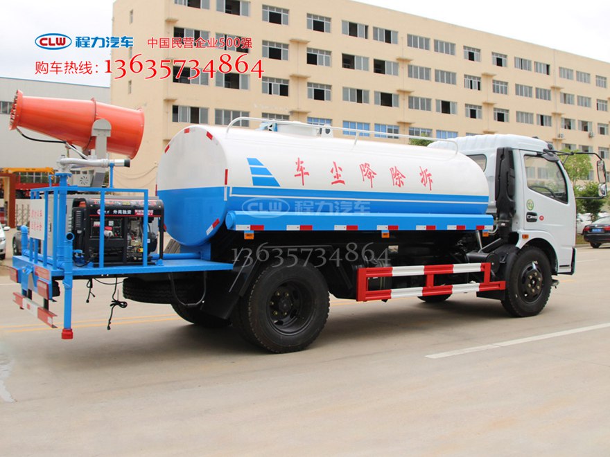 国五多利卡7立方雾炮车 除尘喷洒车 7方雾炮车