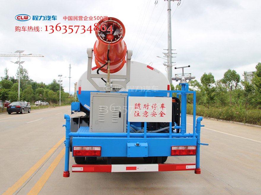 国五多利卡7立方雾炮车 除尘喷洒车 7方雾炮车