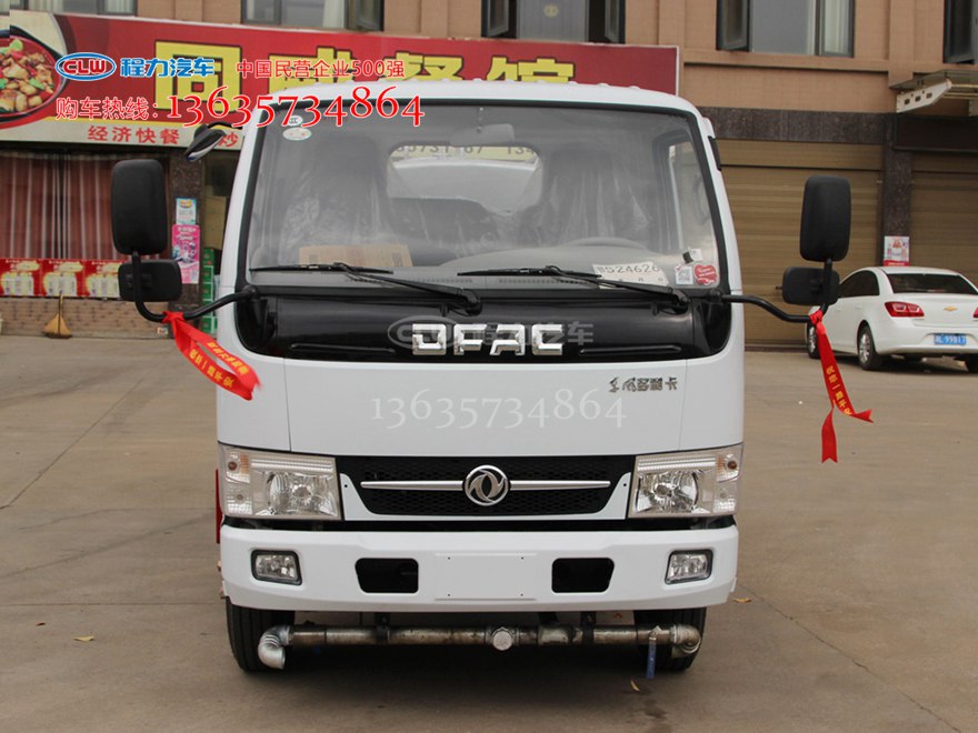 国五东风5方喷洒车 多利卡洒水车
