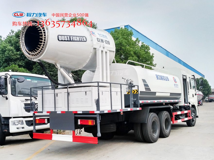 国五东风后双桥16立方多功能抑尘车