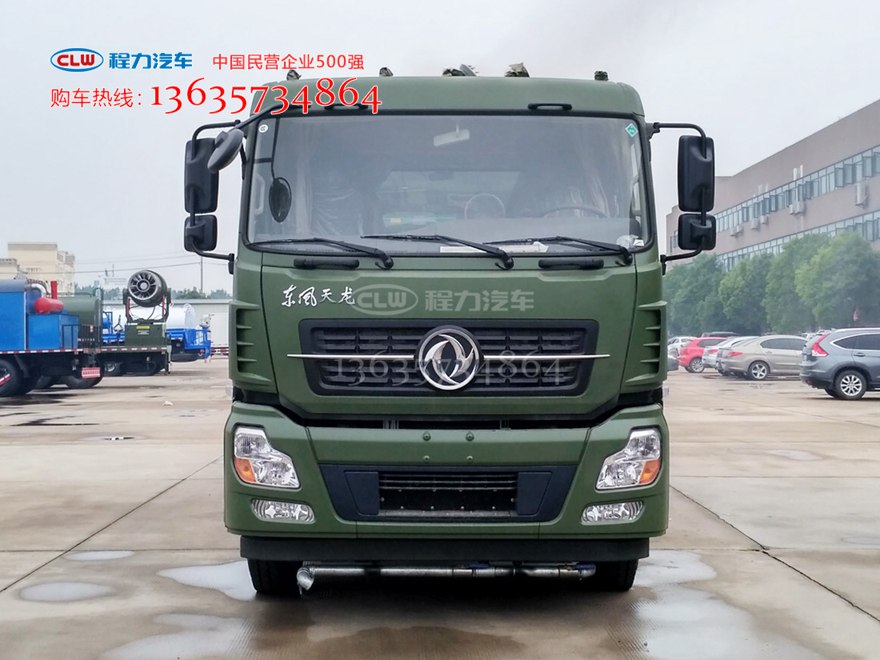 国五东风天龙16方多功能抑尘车