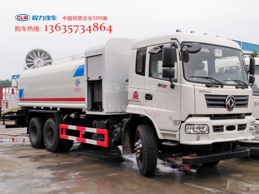 国五东风御龙16方多功能抑尘车