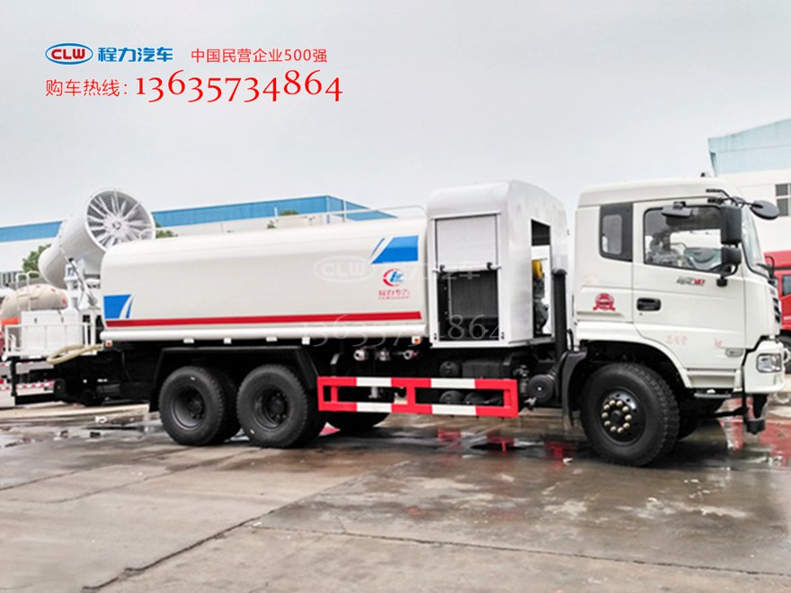 国五东风御龙16方多功能抑尘车