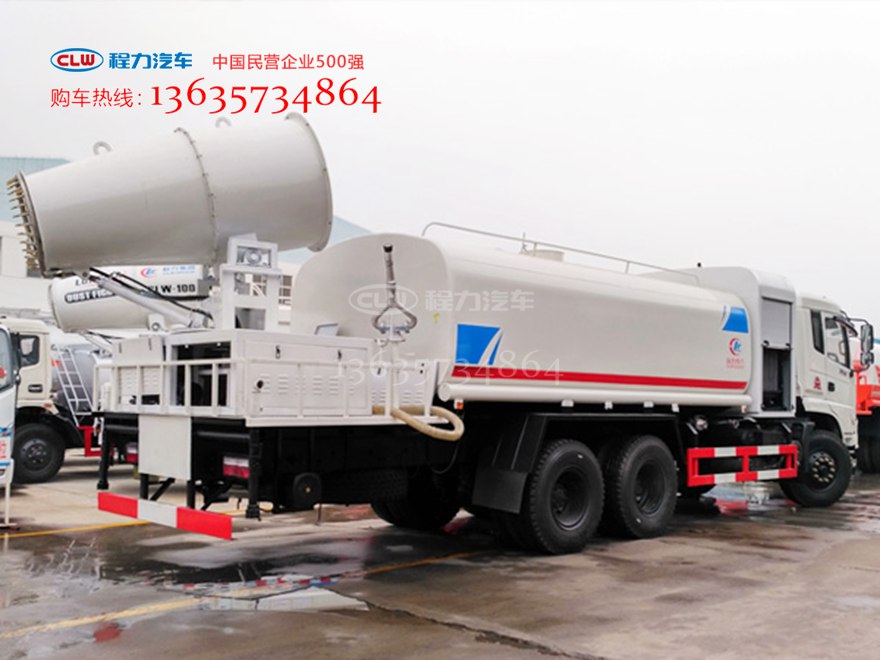 国五东风御龙16方多功能抑尘车